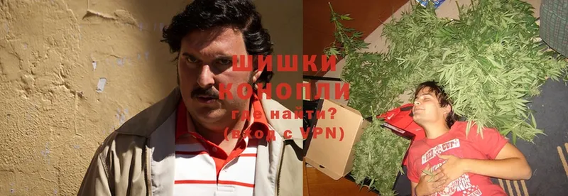 МАРИХУАНА Ganja  где купить   Красавино 